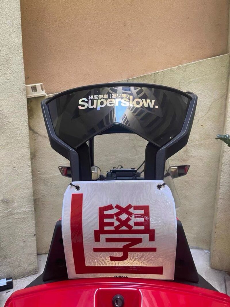 現貨！車貼 SUPERSLOW 汽車反光防水貼紙 汽車貼紙 警告 行李箱貼 貼紙 行李貼